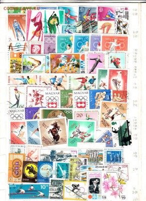 Спорт мира 150 марок - 22