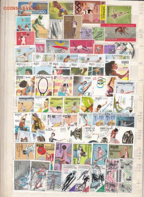 Спорт мира 150 марок - 22а