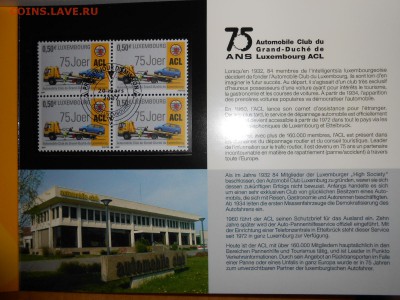 Люксембург, 75 лет автоклубу, картмаксимум, квартблок,буклет - DSCN2269.JPG