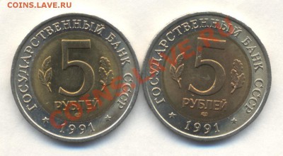 КРАСНАЯ КНИГА 1991г Красивая - Изображение 1596