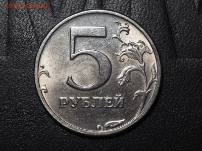 5 рублей 2003 Оценка - PB045444_thumb