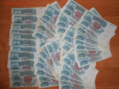 ОПТ. 5000 рублей 1992 года, 50 бон, до 27.12.2016 - DSCN7788.JPG
