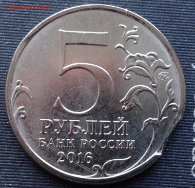 5р. 2016 года Вена (ВЫКУС) до 23.12.2016 в 22.15 - image