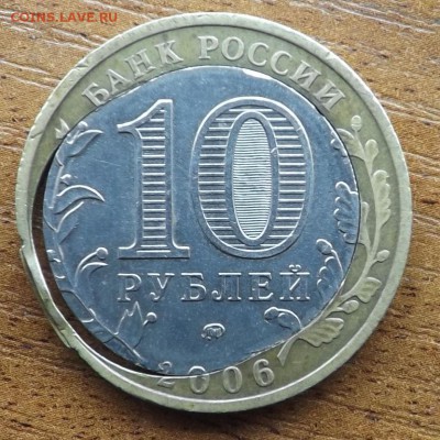 Сахалинская область отличный брак. Оценка - DSCF9490_cr
