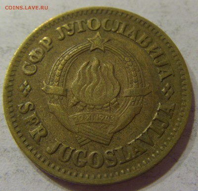 50 пара 1965 Югославия 24.12.2016 22:00 МСК - CIMG2808.JPG