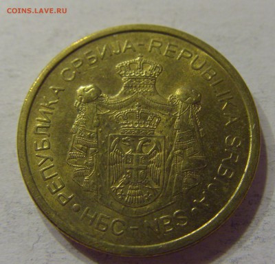 2 динара 2013 Сербия 24.12.2016 22:00 МСК - CIMG4147.JPG