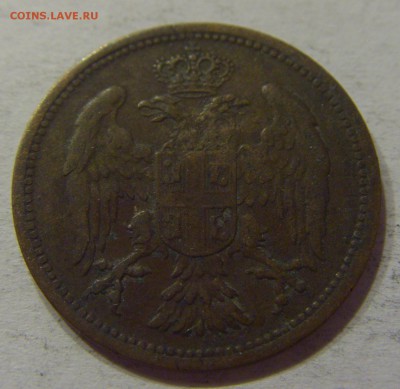 2 пара 1904 (погнута немного) Сербия 24.12.2016 22:00 МСК - CIMG4151.JPG