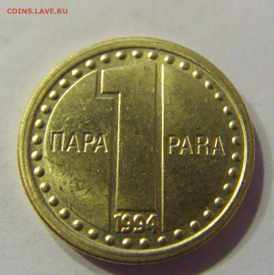 1 пара 1994 Югославия 24.12.2016 22:00 МСК - CIMG6212.JPG