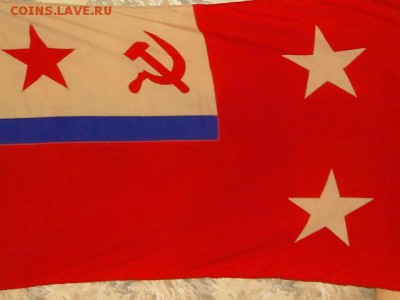 ФЛАГ ВМФ СССР-СТАРШИЙ ФЛАГМАН 1990г-до 24.12.16-22:00 МСК - ФЛАГ ВМФ СССР СТАРШИЙ ФЛАГМАН (КОМАНДУЮЩИЙ ФЛОТИЛИЕЙ) 115Х175 (1).JPG