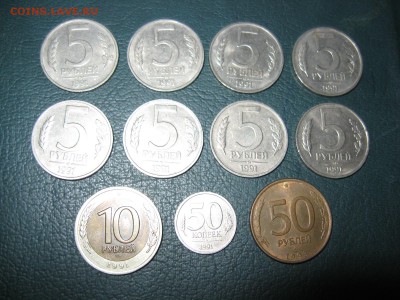 5 Рублей 1991 ММД (8 штук) + Бонусы - IMG_6415.JPG