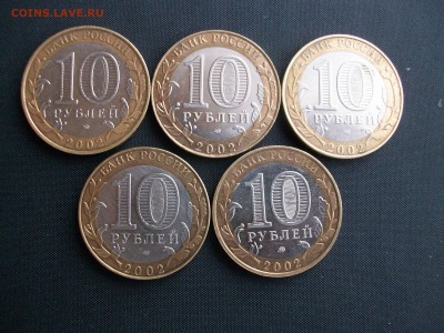 Министерства 5 шт. фикс - 100_8121.JPG