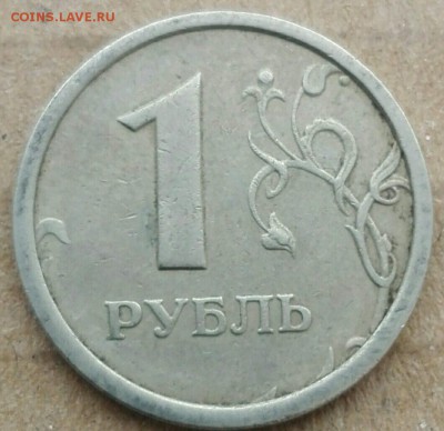 1 рубль 1997 г.широкий кант до 24.12.2016 до 22-00 по Москве - image (6)