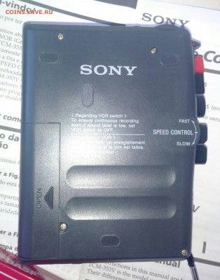 Cassette-recorder SONY TCM-353V +кассета BASF - IMG_20161214_130743-1