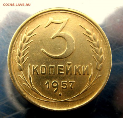 3 коп 1957 г. до 24.12 в 22-00 - IMG_6441.JPG