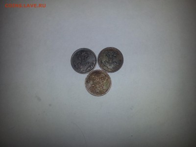 2 копейки 1896,1897,1913 г. - 20161217_114953[1]