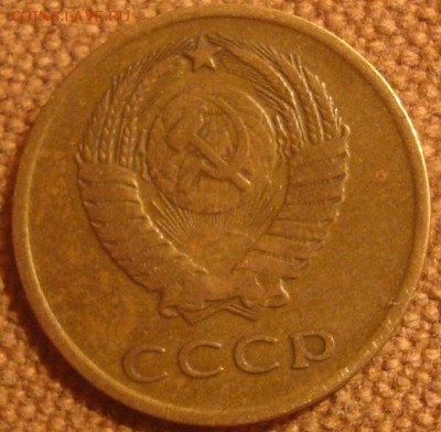 3коп. 1966. Неплохая. До 23.12.16. 22-00 Мск. - DSC01456.JPG