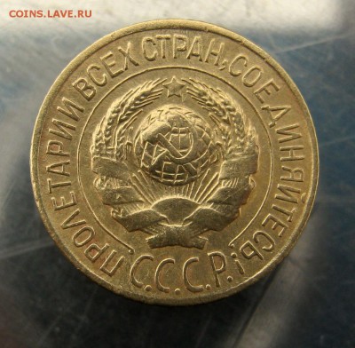 1 коп. 1928 г. до 24.12 в 22-00 - IMG_6446.JPG