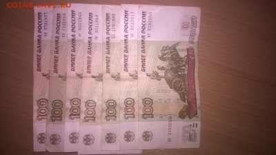 Поиск дат на номерах банкнот - WP_20161222_00_08_25_Pro