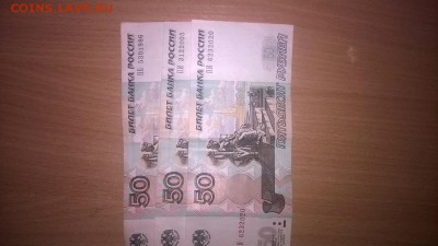 Поиск дат на номерах банкнот - WP_20161222_00_08_46_Pro