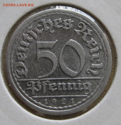50 пфеннигов 1921 F, Веймар, до  22.00  26.12. - IMG_0015.JPG
