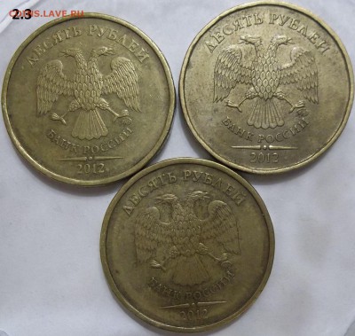 10 р. 10,11-шт. 2.3Б, 12 -шт. 2.3 по 3 шт. до 25.12.16. - 102_5886.JPG