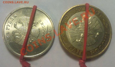 2 рубля 2008 СПМД и 100 рублей 1992 года ЛМД повороты! - 11012011750