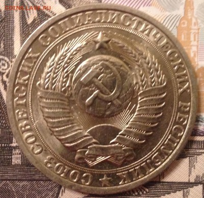 1 рубль 1984 года (мешковой) до 23.12.2016 в 22.15 - image