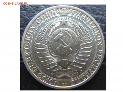 Ленинградский монетный двор - 1991 Реверс Л.JPG