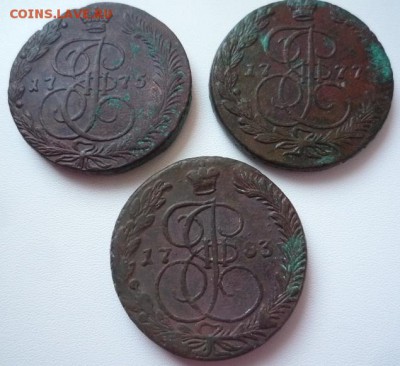 5 копеек 1775,77,83 гг ем,до 25.12. - 573-1