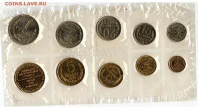 Наборы СССР 1965, 1966, 1971, 1973 - fgdfgdfg