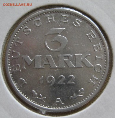 3 марки 1922 А, Веймар, до 22.00  26.12. - IMG_0031.JPG