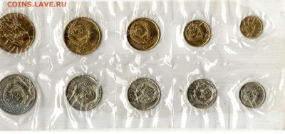 Наборы СССР 1965, 1966, 1971, 1973 - 66.JPG
