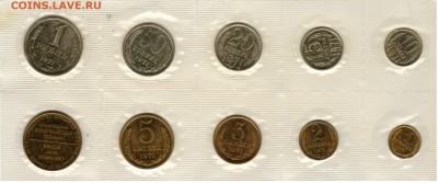 Наборы СССР 1965, 1966, 1971, 1973 - sgffgs222