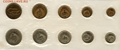 Наборы СССР 1965, 1966, 1971, 1973 - 71