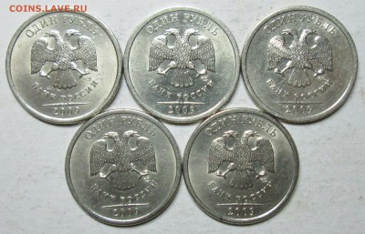 1руб 2009сп С-3,23В(АС)--редкая (5штук)      24дек 22-00мск - IMG_3884.JPG
