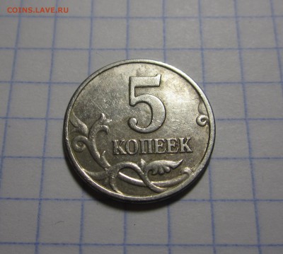 б до 24.12.2016 - 5 коп 2003 бм (4).JPG