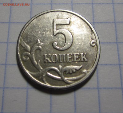 б до 24.12.2016 - 5 коп 2003 бм (1).JPG