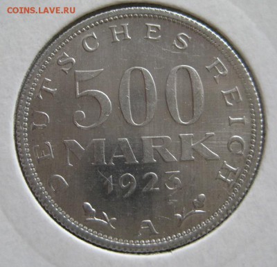 500 марок 1923 А, Веймар, до 22.00  26.12. - IMG_0047.JPG