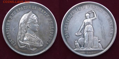 Знак,,Почетный дорожник,, - За благонравие Грихлис