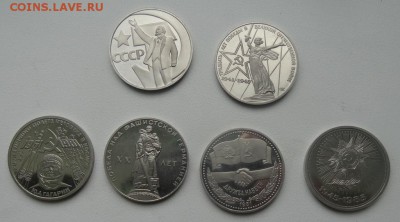 Полный комплект новоделов СССР - 19шт (Пруф) - 3