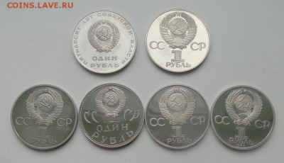 Полный комплект новоделов СССР - 19шт (Пруф) - 7