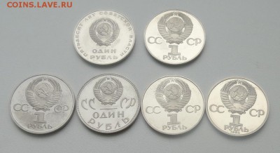 Полный комплект новоделов СССР - 19шт (Пруф) - 8