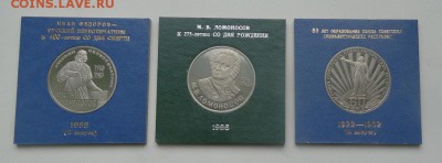 Полный комплект новоделов СССР - 19шт (Пруф) - 9