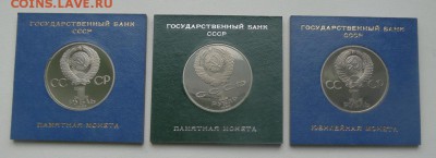 Полный комплект новоделов СССР - 19шт (Пруф) - 10
