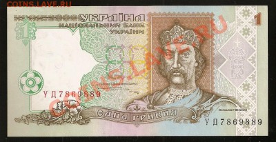 25 руб. 1909 г. Коншин до 12.01.2011 23.00 - 1