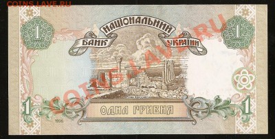 25 руб. 1909 г. Коншин до 12.01.2011 23.00 - 2