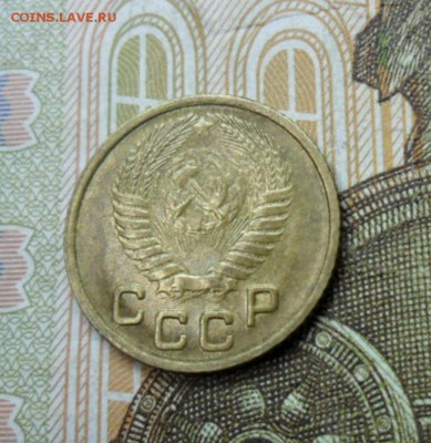 1 копейка 1953 г. ок. 26.12.16 в 22.20 по МСК - SAM_8438
