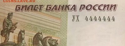 Новая серия экспериментальных соток - 100рУХ444Банер