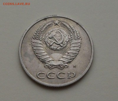 20 коп 1991 г. М Федорин 176 _ до 24 дек. в 21:00 - DSCF9307.JPG