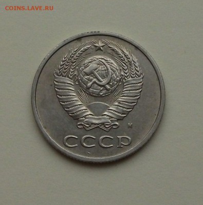 20 коп 1991 г. М Федорин 176 _ до 24 дек. в 21:00 - DSCF9306.JPG